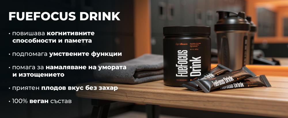 FueFocus Drink - GymBeam