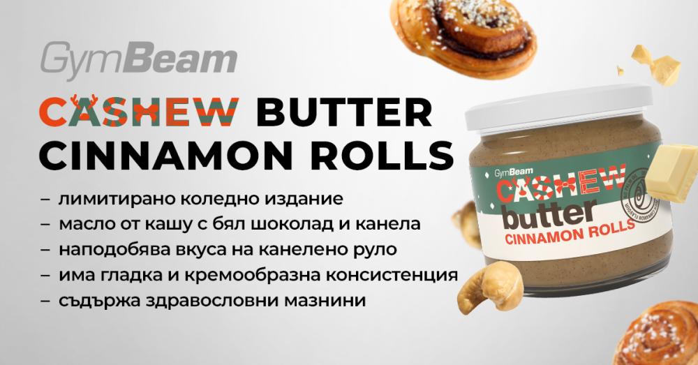 Cashew Butter - Cinnamon Rolls - GymBeam