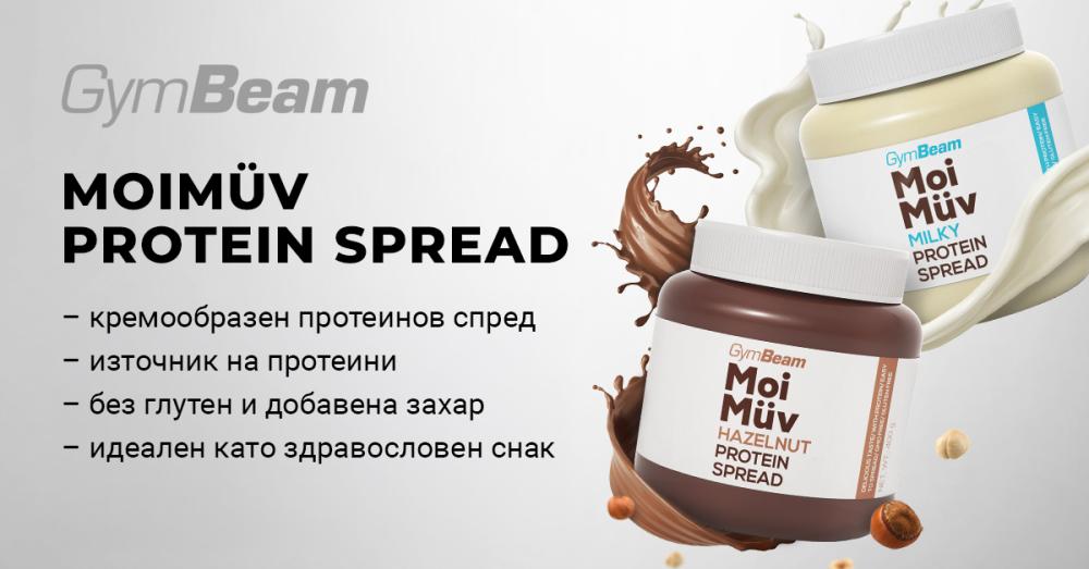 Протеинов крем MoiMüv - GymBeam