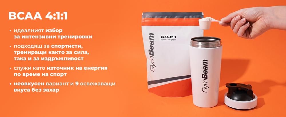 За какво служат BCAA 4:1:1 Instant на GymBeam