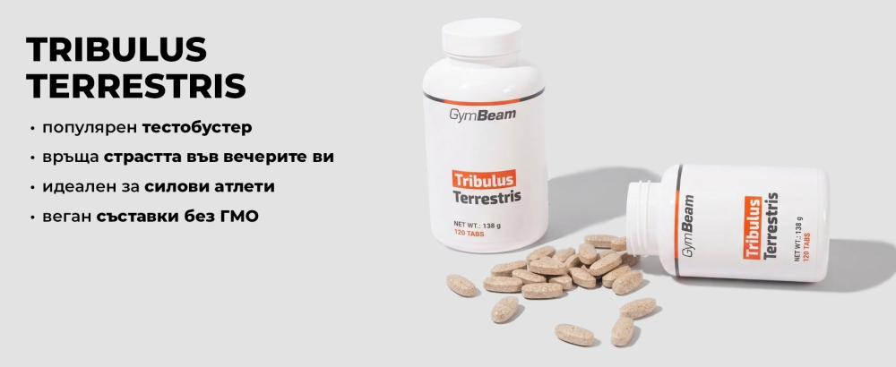 Ефекти на Tribulus Terrestris - GymBeam