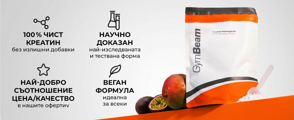Предимства и характеристики на 100% креатин монохидрат - Gymbeam