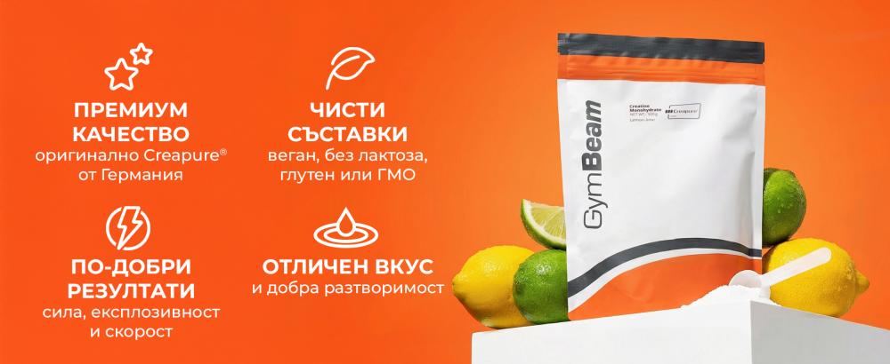 Предимства и характеристики на 100% микронизиран креатин монохидрат (Creapure®) - GymBeam