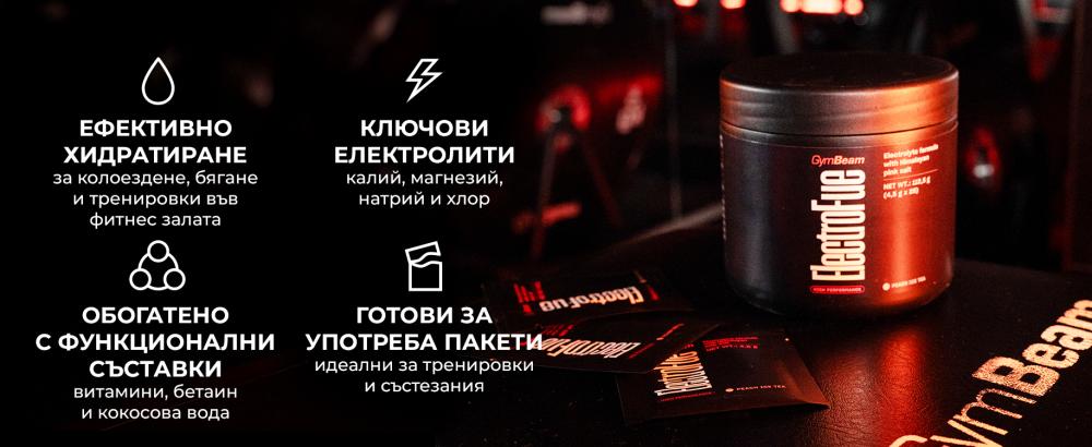 ElectroFue Packs - GymBeam