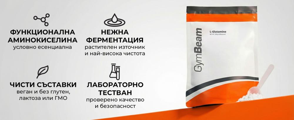 Ползи и свойства на L-глутамина - GymBeam