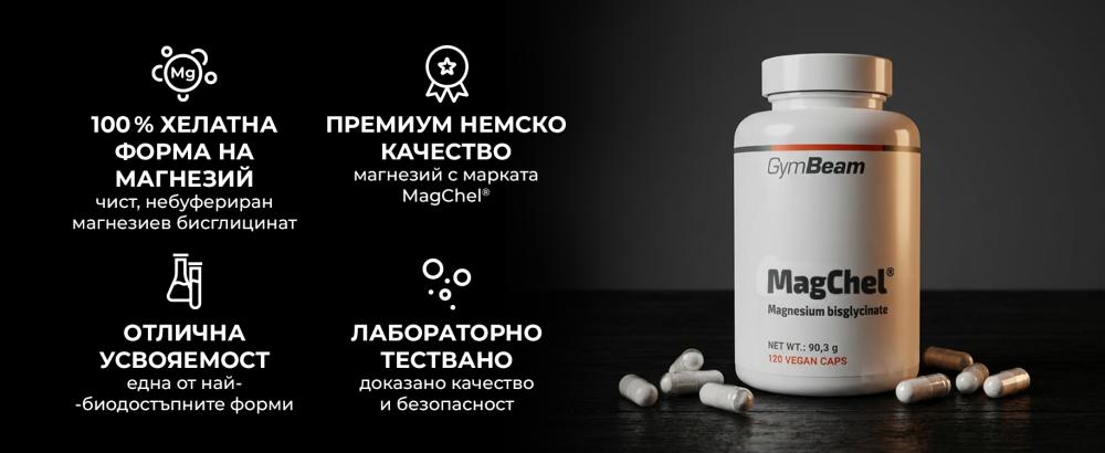 Magnesium Bisglycinate (MagChel®) - GymBeam