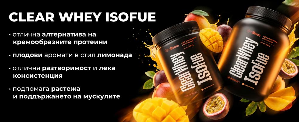 Clear Whey IsoFue - GymBeam