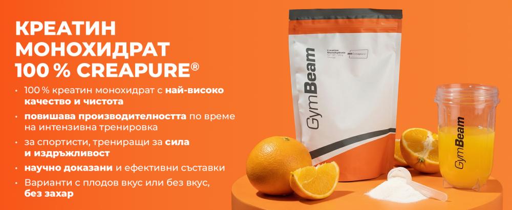 Ефекти от 100% креатин монохидрат (Creapure®) - GymBeam