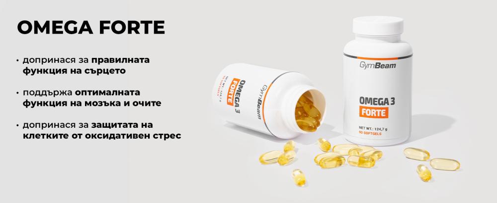 Ефекти на Omega 3 Forte - GymBeam