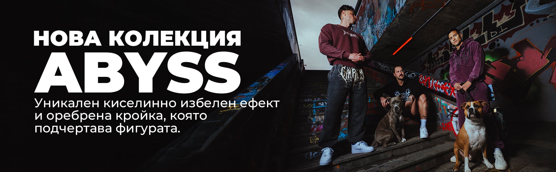 ABYSS