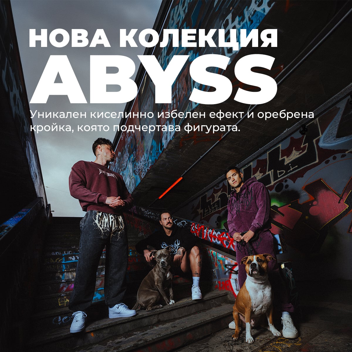 ABYSS
