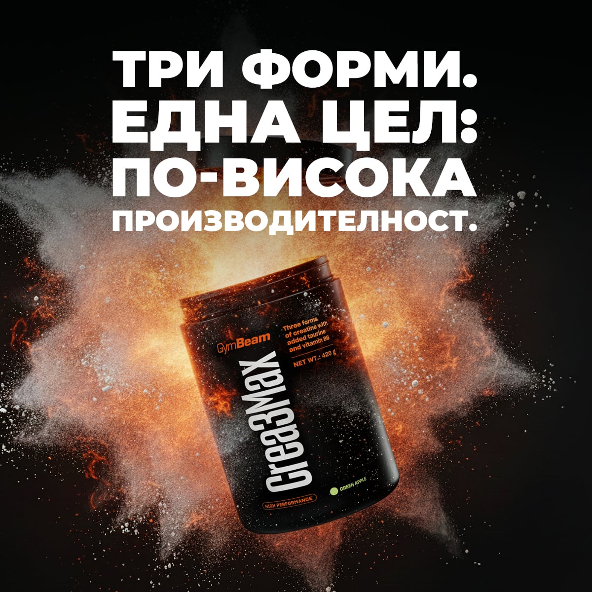 Crea3Max