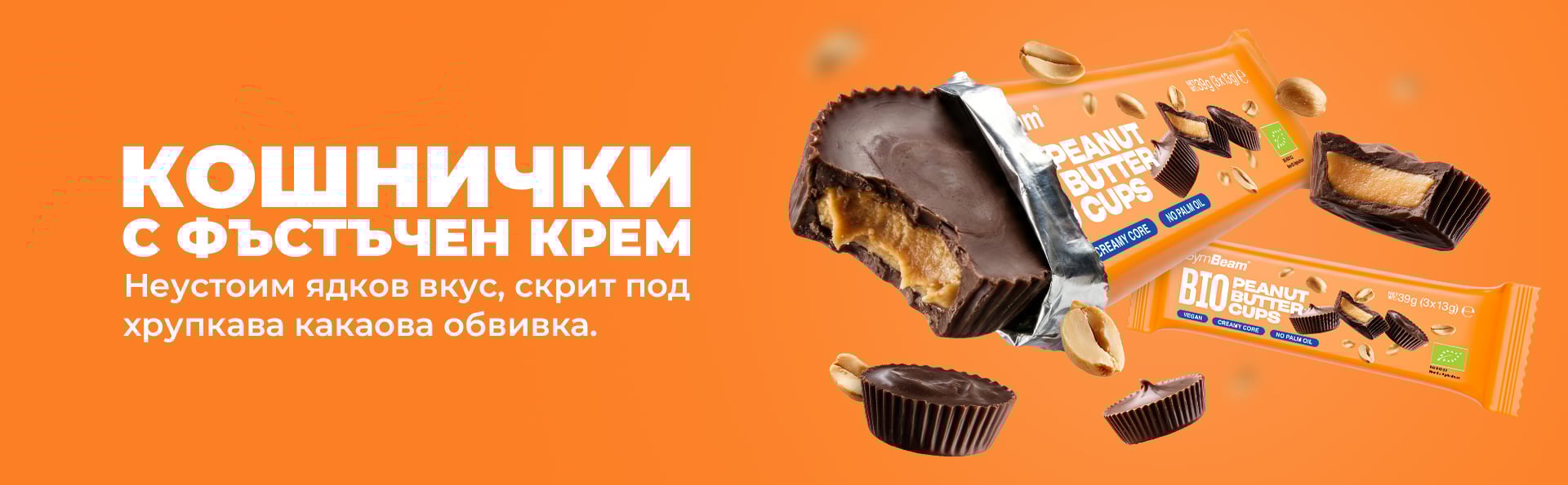 BIO Peanut Butter Cups