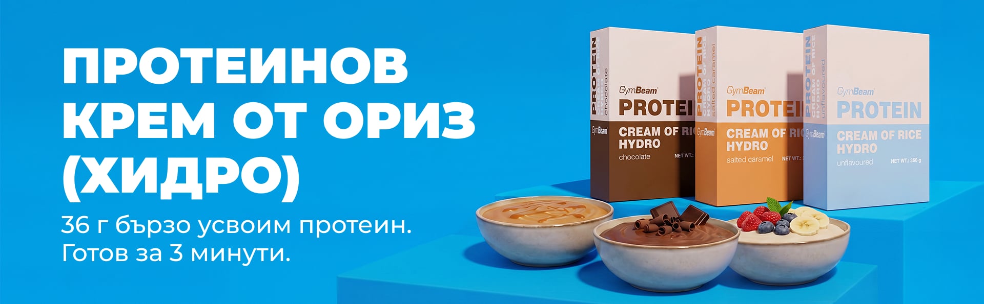 Protein Cream of Rice Hydro