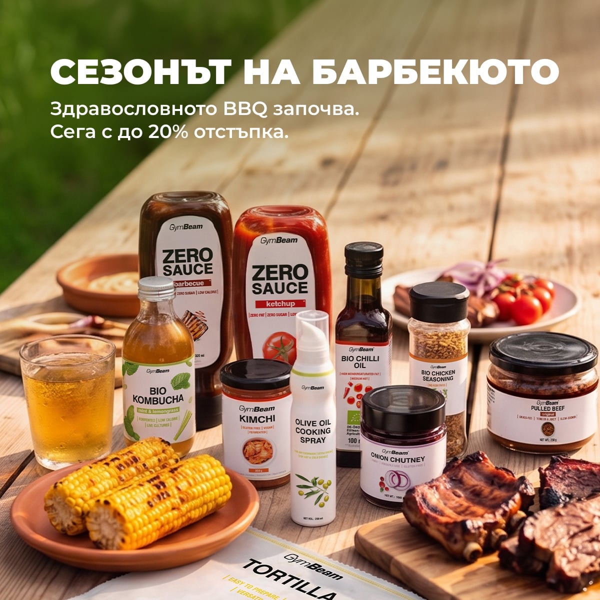 BBQ