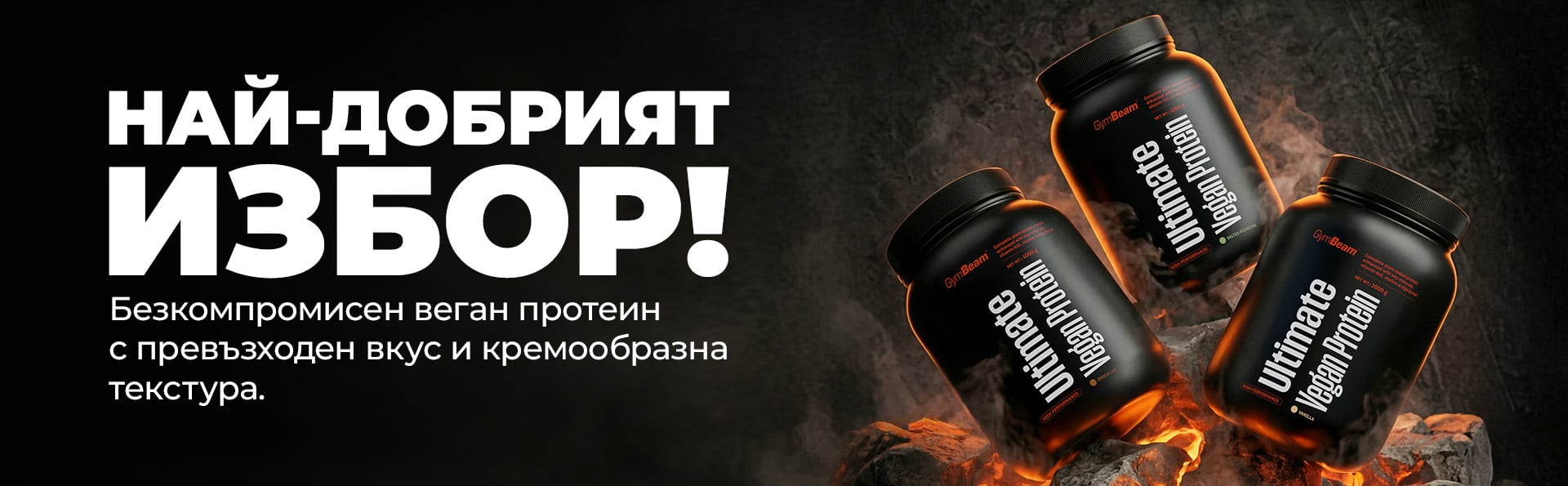 Ultimate Vegan Protein