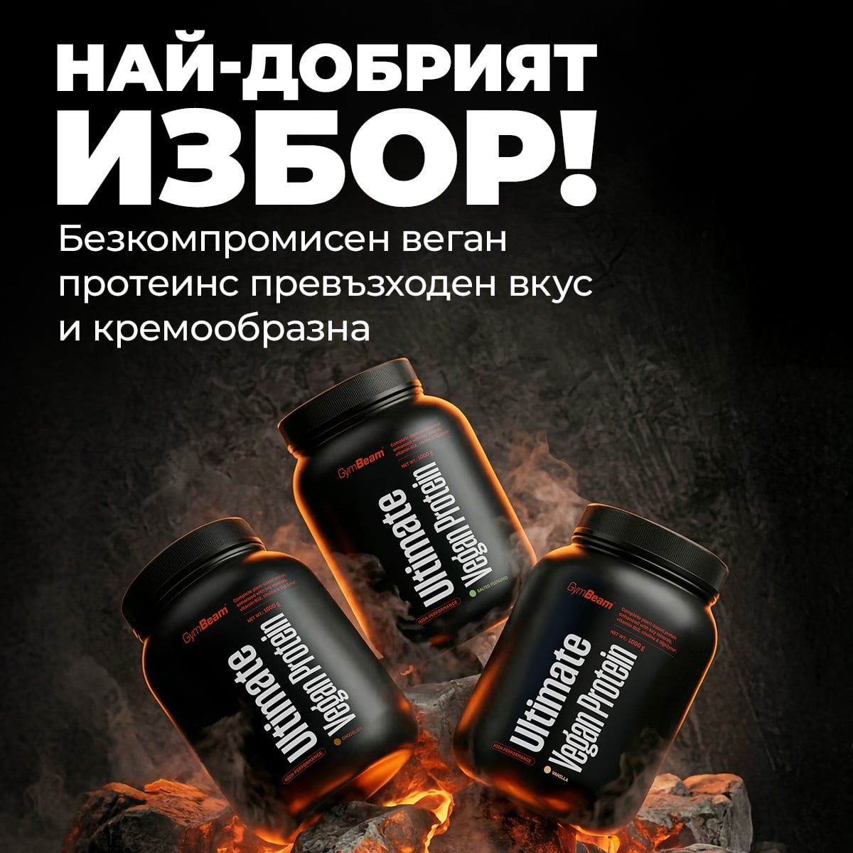 Ultimate Vegan Protein