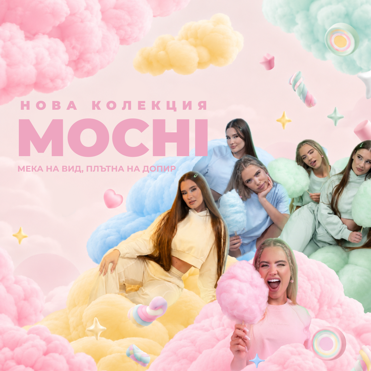 MOCHI