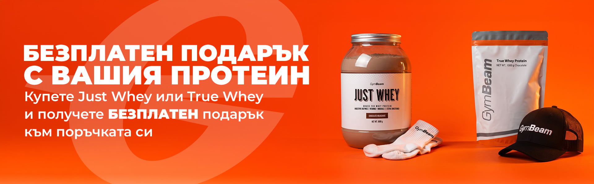 JW + TW