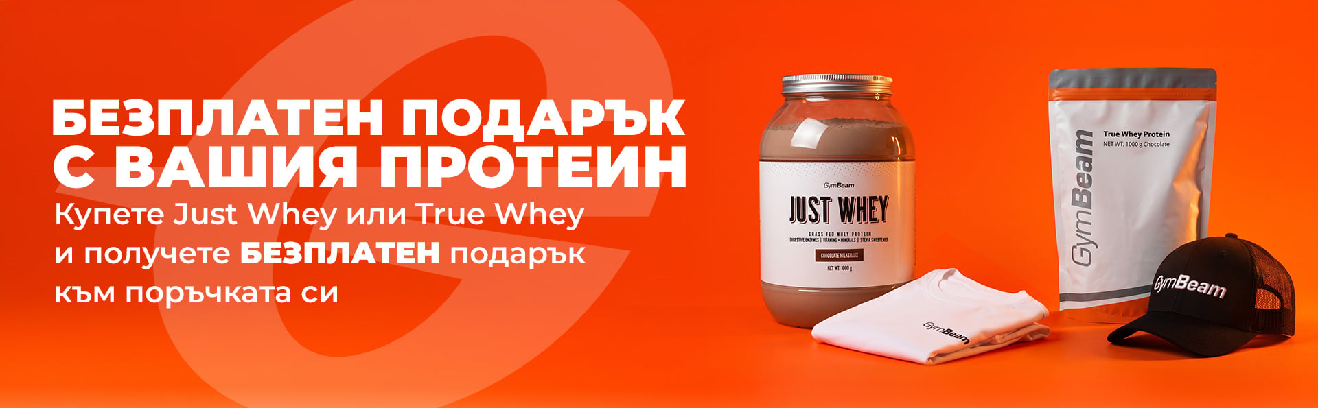 JW + TW