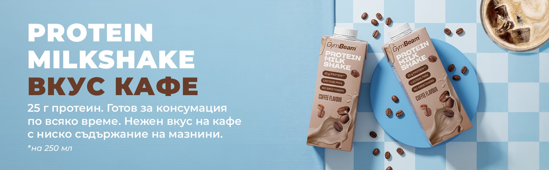 MILKSHAKE