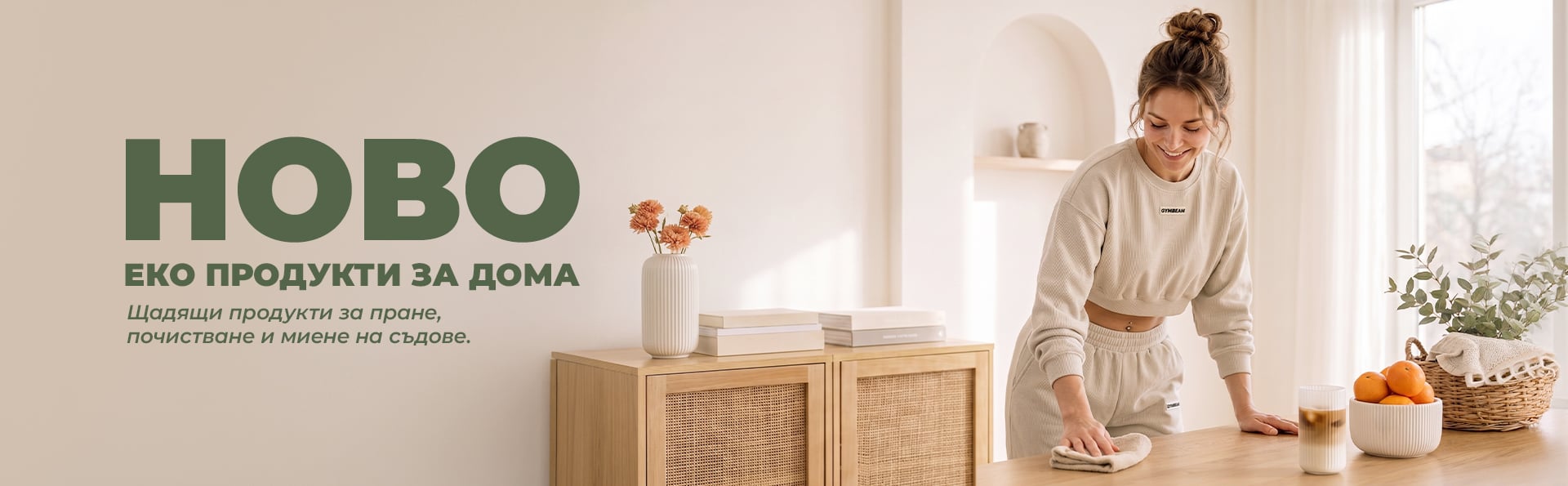 ECO