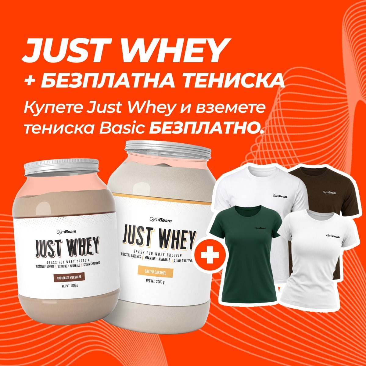 JW + tričko