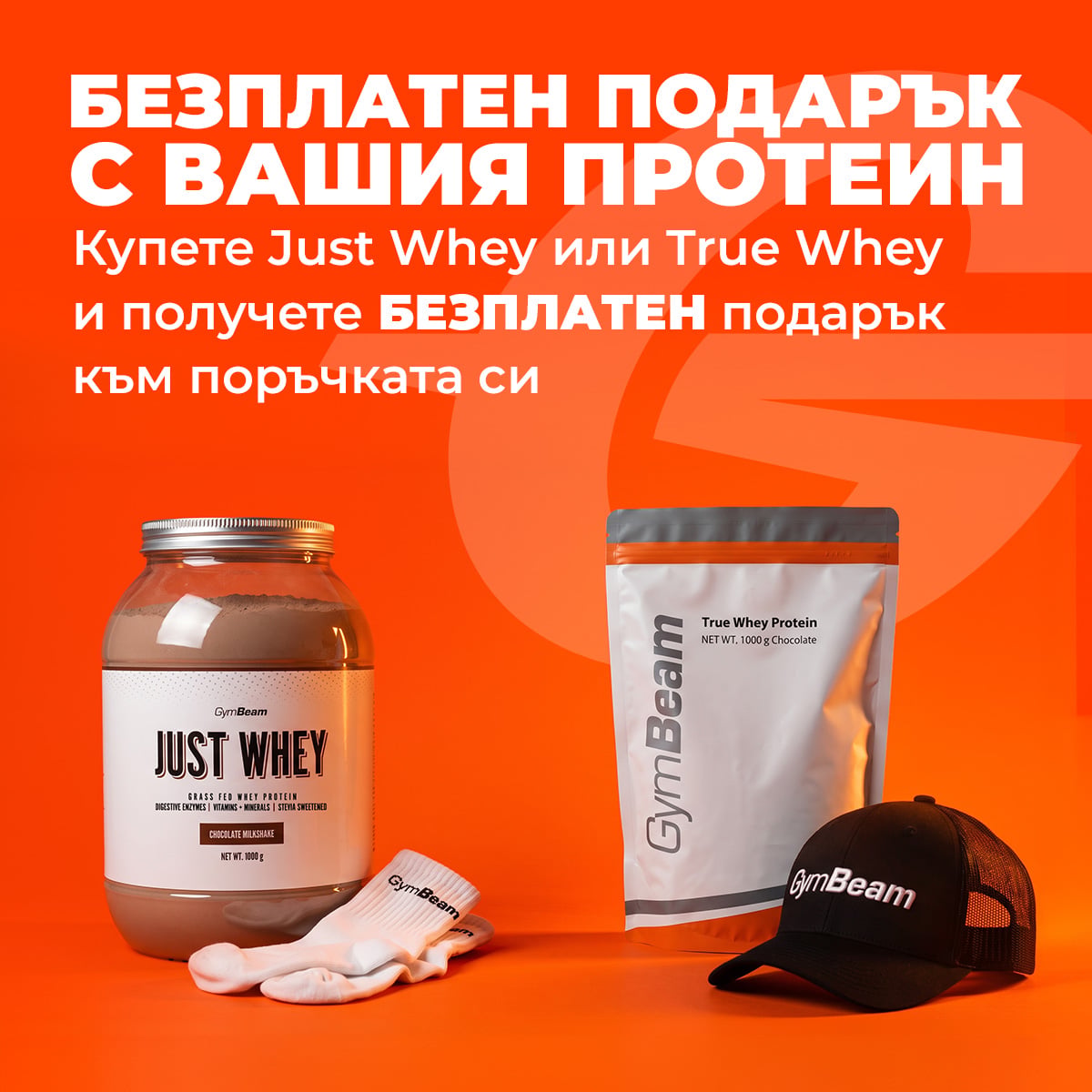 JW + TW