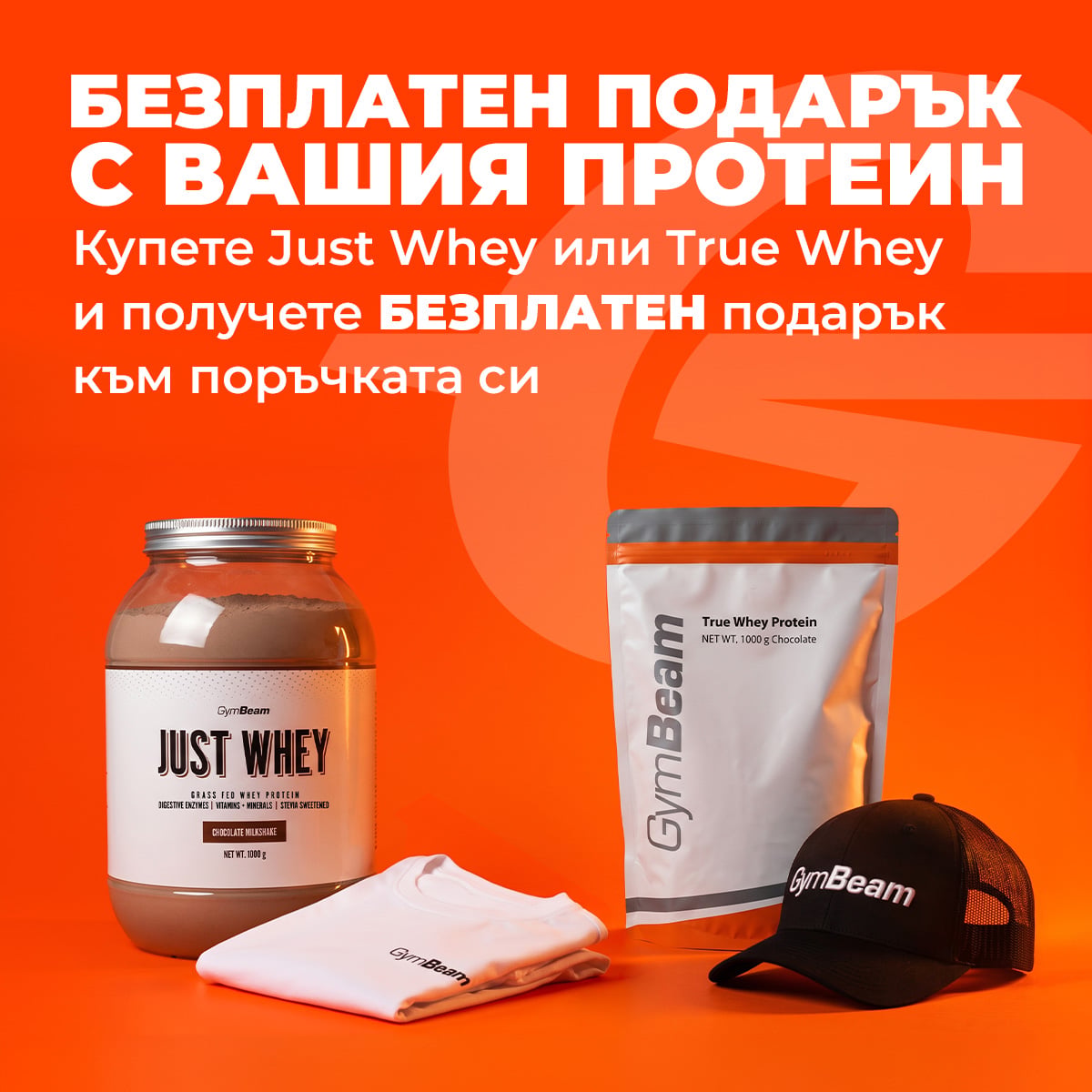 JW + TW