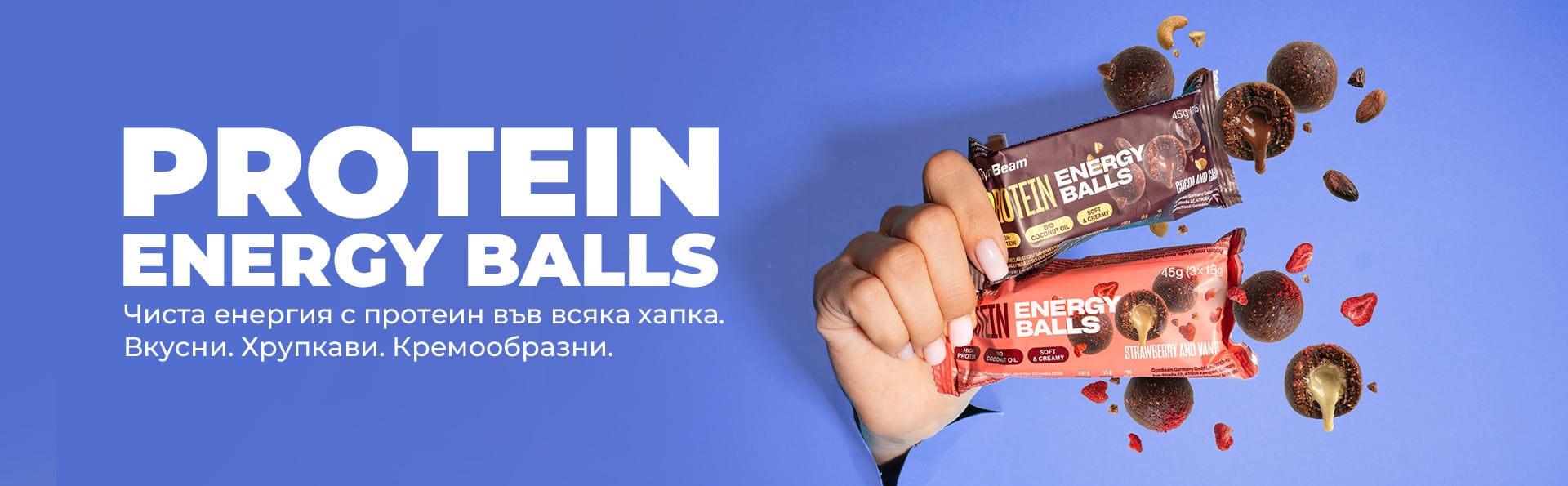 PROTEIN BALLS