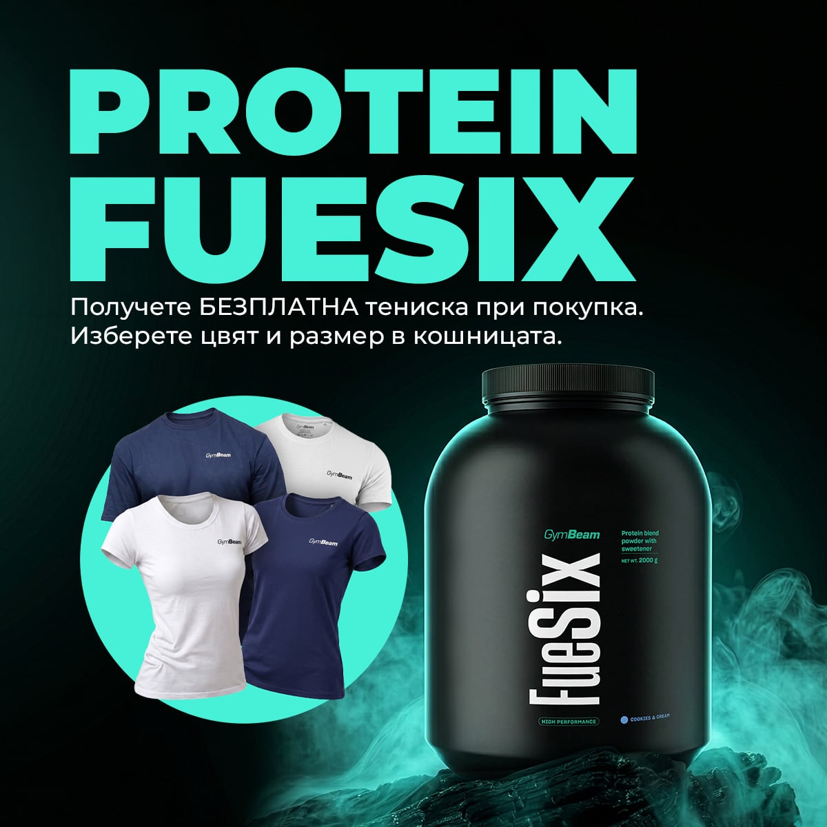FueSix protein