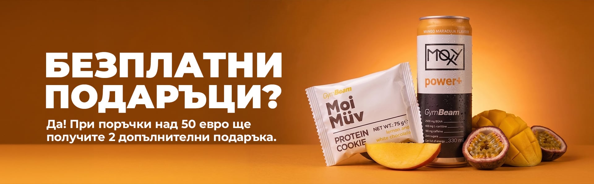 GMV