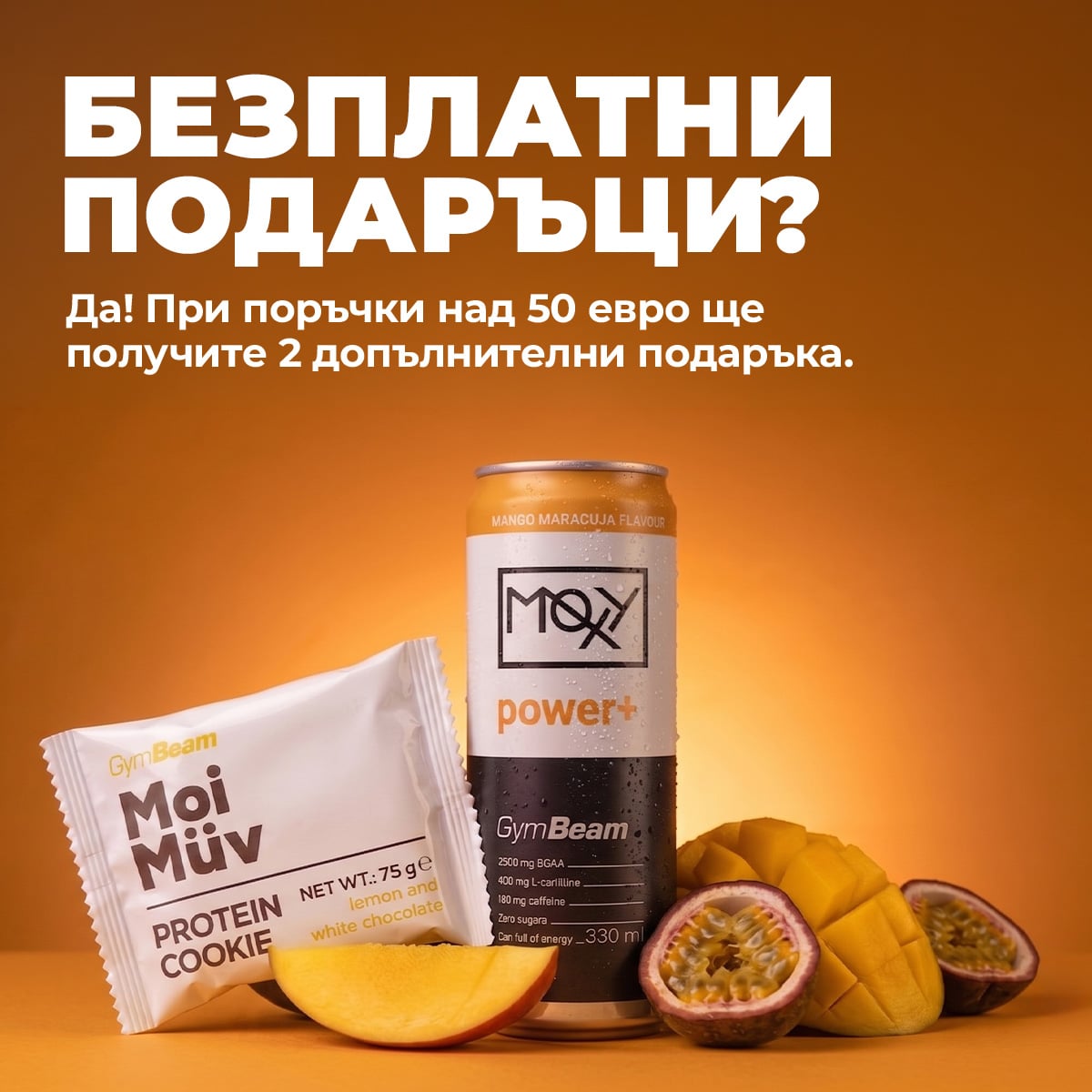 GMV