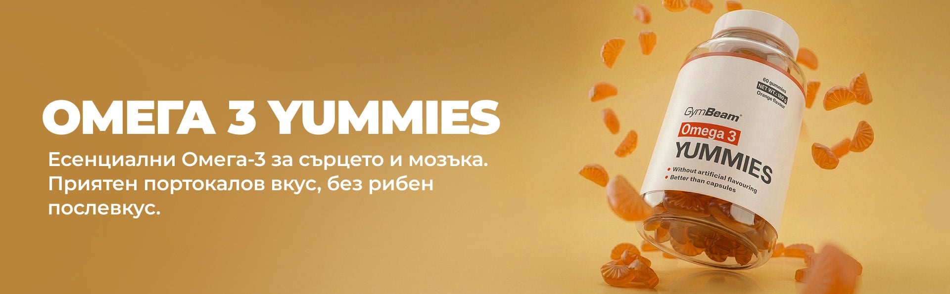Omega 3 Yummies