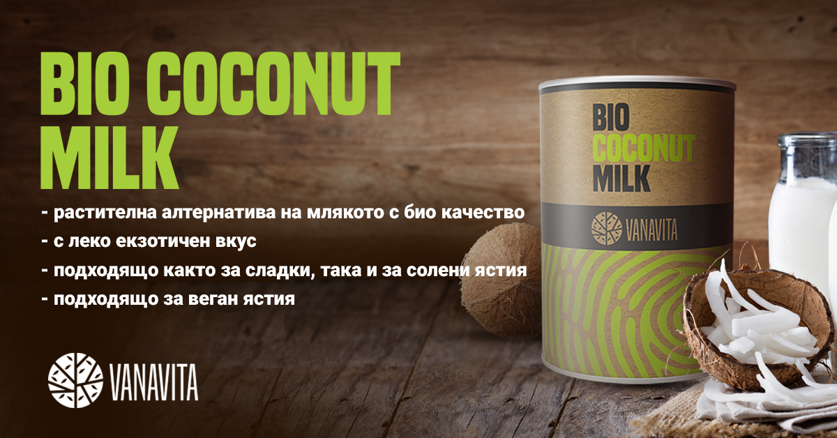 BIO Coconut Milk - VanaVita