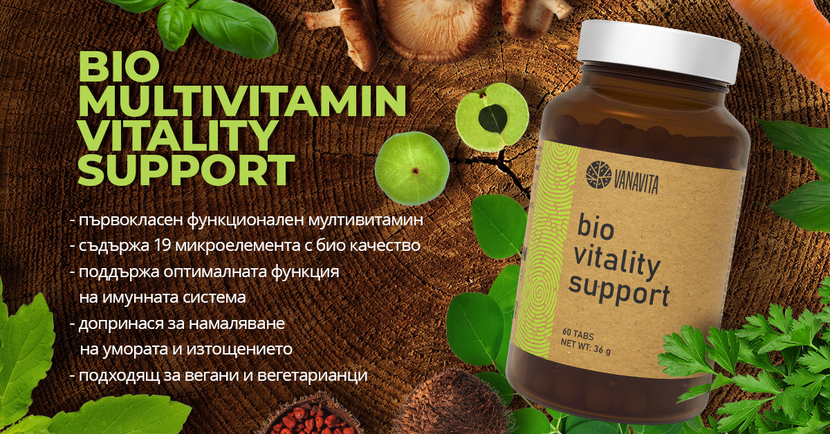 BIO Vitality Support